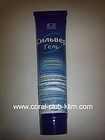 Новый продукт уже на складе!! (Сильвер Гель)