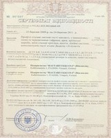 Сертификат соответствия ruukki