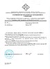 Loctite 55 одобрен для применения в газовой отрасли