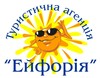 Туристическое агентство «Эйфория»