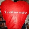 ЛЕТАЮЩИЙ ФОНАРИК «Сердце» красное «Я ЛЮБЛЮ ТЕБЯ»