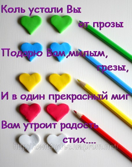 Поздравления родителей на выпускной из начальной школы