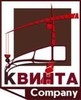 Квинта
