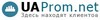 UAProm.net — новый украинский B2B-сервис для среднего и малого бизнеса