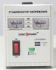 Стабилизатор напряжения Logicpower LPH 800RV