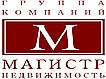 МАГИСТР  НЕДВИЖИМОСТЬ
