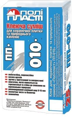 Клей для керамической плитки и природного камня ПП-010 (Строительство.