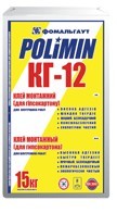 Предприятия Украины: КГ-12. Клей для гипсокартона.