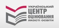 До початку зовнішнього оцінювання залишилося 1 день