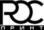 РОСПРИНТ