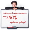 УСЛУГИ ДЛЯ РАБОТОДАТЕЛЕЙ