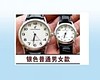 Турмалиновые часы для снижения и нормализации давления