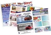 Информационный каталог " Бонус"