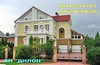 Классическая усадьба в элитном городке