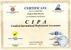 Управленческий учет —1. Обучение CAP/СІРА