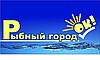 Фотографии Куплю рыбу.