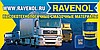 Масло моторное RAVENOL Super Performance Truck SAE 5W30  API CI-4